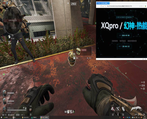 红狼工具413build503