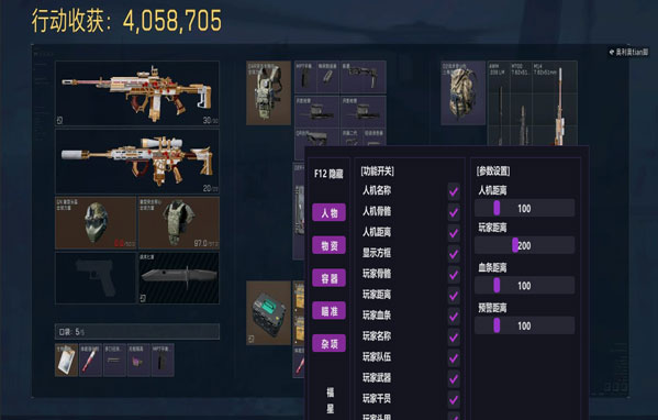 白虎魔盒213build800